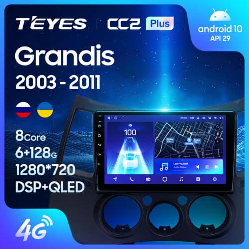 TEYES CC2L CC2 Plus For Mitsubishi Grandis 1 2003 - 2011 Car Radio Multimedia Video Player Navigation GPS Android No 2din 2 din dvd