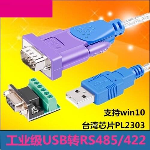 USB to 485/422 serial line industrial grade serial port RS485 to USB communication converter bidirectional