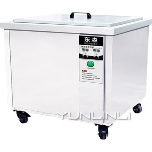 108L 3000W Ultrasonic Cleaner Industrial Engine Hardware Car Parts Plastic Glass Cleaning Equipment DS-300K