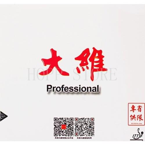 DAWEI 388D-1 Professional Long Pimples / TOPSHEET OX Table Tennis Rubber Original DAWEI 388D-1 Ping Pong Sponge
