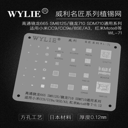 WL-71 BGA Stencil WYLIE Famous Master Silver Color Black Color Android Qualcomm Snapdragon 665 SM6125/710 SDM710 for Redmi Mote