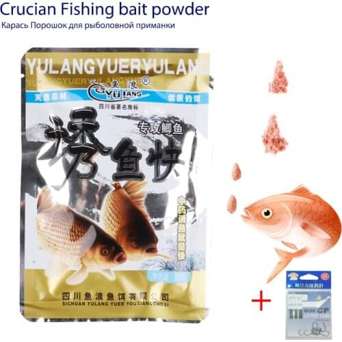 2021 New Model Crucian Preferred Fishing Lure Fish Favorite Food Attract Bait Fresh Water Fish Bait Tools Tackle Accessories