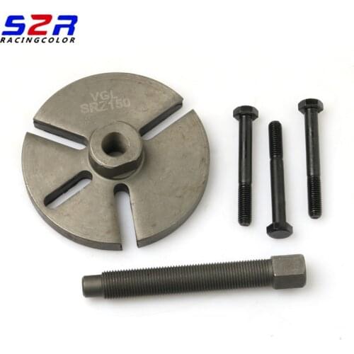 S2R Motorcycle Rotor Assy Pull Tool for Rama Neptune 125 YAMAHA YBR125 YBR 125 SRZ150 Magneto Pull Yard Tools