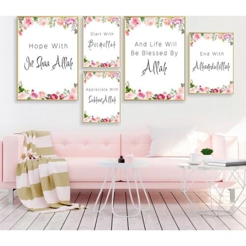 Modern Fashion Islamic Poster Wall Art Peony Floral Print Arabic Muslim Canvas Paintings Pictures for Living Room Home Decor