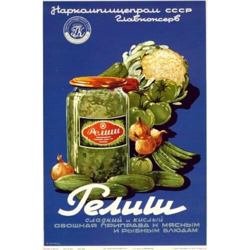 Russia Soviet USSR CCCP Pickled Cucumbers Retro Vintage Kraft Poster Decorative Wall Sticker Canvas Painting Home Decor Gift
