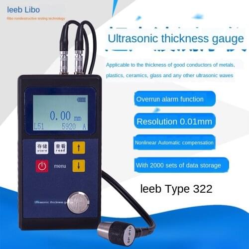 Ultrasonic thickness gauge leeb321 digital display thickness gauge / glass plastic metal steel plate thickness gauge