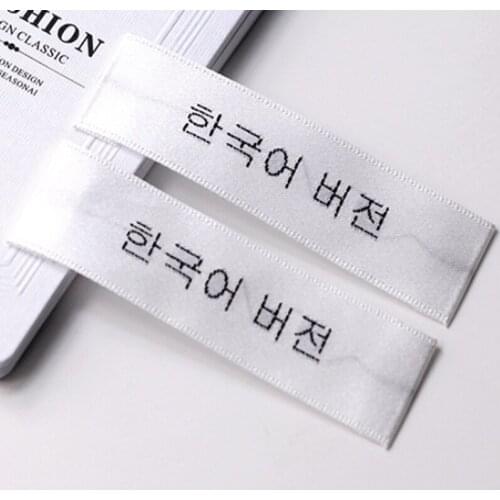 Free Shipping garment shirt jacket label woven label custom/private label/Dress collar label clothing print main label tag cut