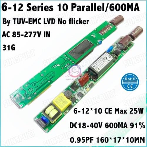 5Pcs CE PFC No Flicker 25W AC85-277V LED Driver 6-12x3W 600MA DC18-40V Constant Current LED Power For LED T8 Lamp Free Shipping
