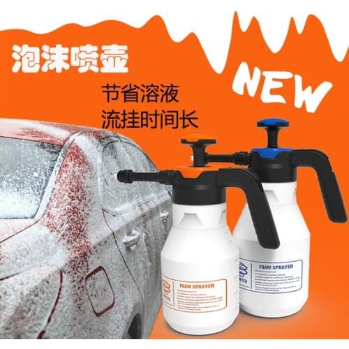 Car Wash Foam Watering Can Manual PA Cleaning Household Spray, Air Pressure Indoor High Pressure Large Capacity 2L
