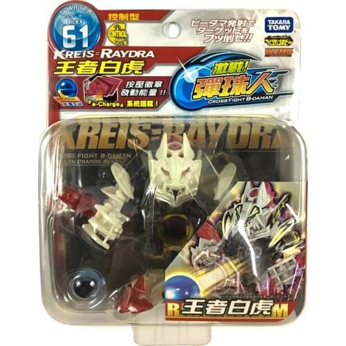 TOMY Burst Ball Barrage Super B-Daman Bomberman Marbles Pellet Action Figures Collectibles WBMA CB-61 Kreis Raydra ARM