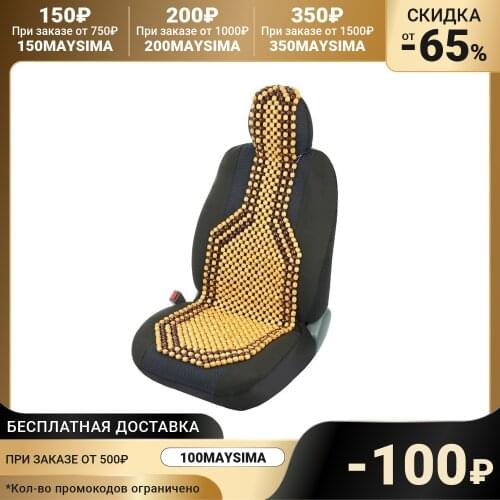 TORSO Massage And Relaxation