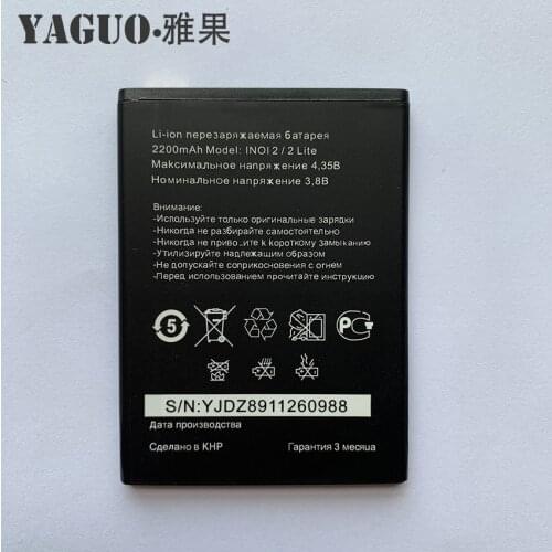 100% New High Quality 2500mah Battery For INOI 2 Lite INOI2 Lite Mobile Phone Batteries Batterie