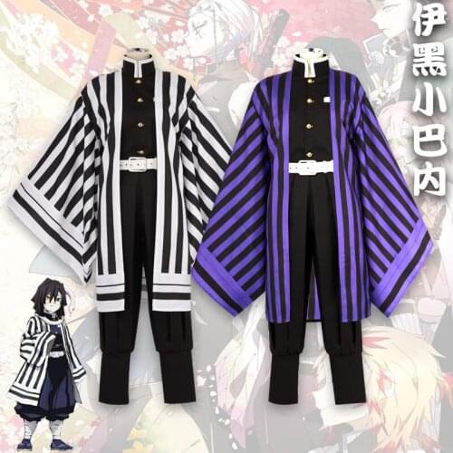 Demon Slayer:Kimetsu No Yaiba Iguro Obana Kimono Uniforms Cosplay Costume Halloween Costume Dress