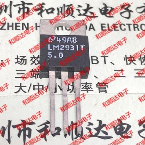 10pcs/lot LM2931T-5.0 New Spot TO-220 5V 221A