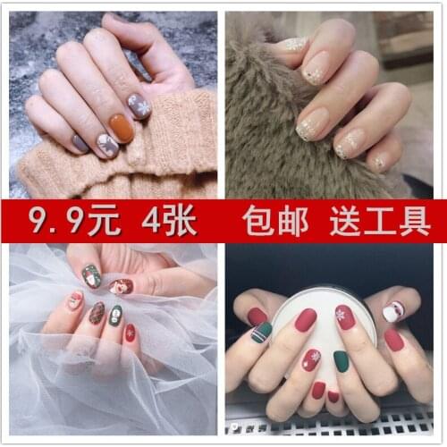 4 pcs Nail Sticker Full Nail Sticker Sticker Nail Sticker Female Nail Sticker Waterproof and Lasting South Korea Christmas