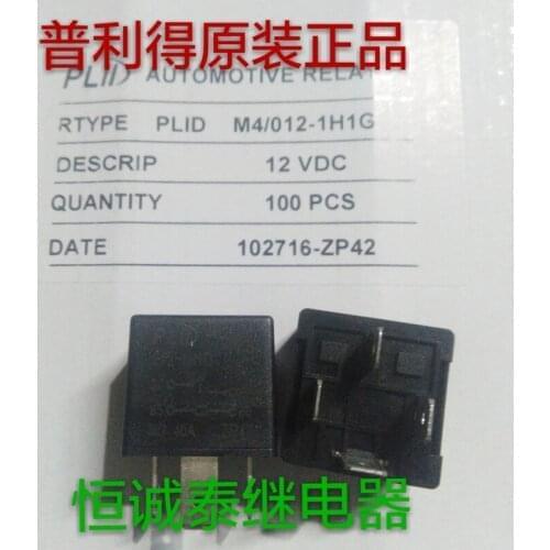 Jd1912 Puli relay PLID M4 012-1h1g relay 12V 40A 4-pin