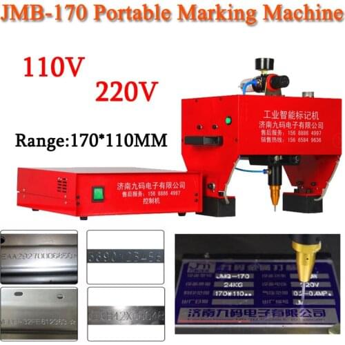 JMB-170 Portable Marking Machine For VIN Code, Pneumatic Dot Peen Marking Machine 110/220V 200W 1PC
