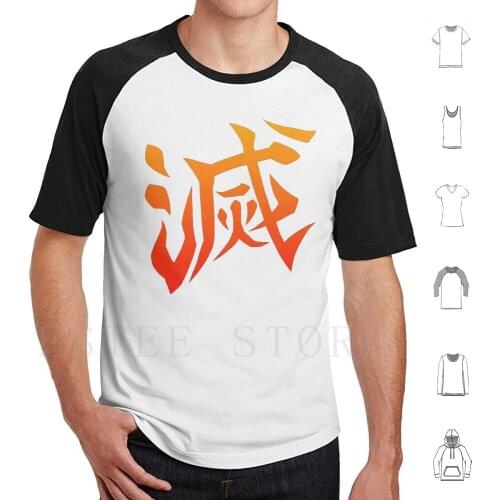 Demon Corps Destroy Design ( Back )-Flame / Sun Breathing Variant T Shirt Cotton Men Diy Print Anime Manga Japanese Kanji