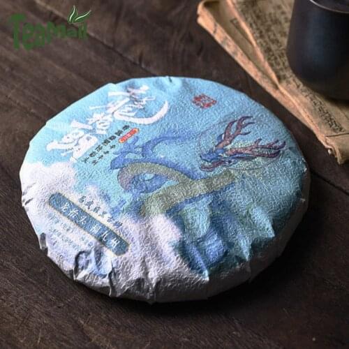 2021 Shuang Tian Sheng Puer Chinese Tea Yiwu Mahei Ancient Tree "Dragon Look Up" Raw Puer Chinese Tea Cake 400g