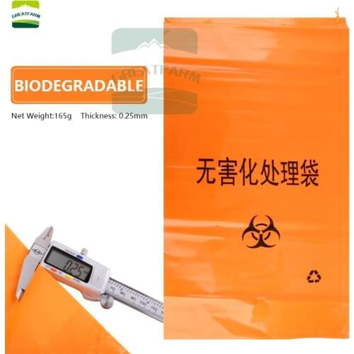 Thick biodegradable drawstring type animal carcass bag harmless treatment bag 10 pcs Animal Husbandry Environmentally Friendly