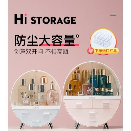 Cosmetics Storage Box Desktop Dustproof web celebrity Mask Finishing Acrylic Dressing Table Lipstick Skin Care Products Shelf