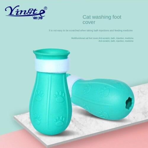 Silicone cat foot washing cover anti cat paw gloves holding cat Medicine Anti scratch foot cover cat shoes pet products