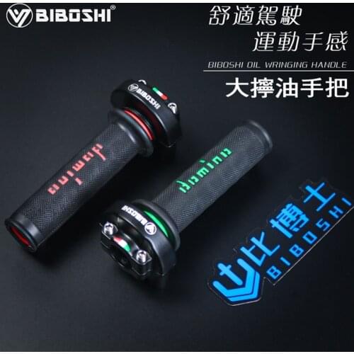 Electric Scooter Throttle with Hall Sensor Cable Universal for Niu Super Soco Modify From Taiwan Biboshi