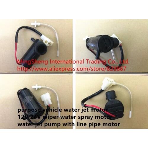 Original new 100% purpose vehicle water jet motor 12V 24V wiper water spray motor water jet pump with line pipe motor