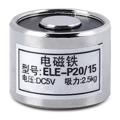 P20/15 Holding Electric Magnet Lifting 2.5KG Solenoid Holding Solenoid Electromagnet DC 12V