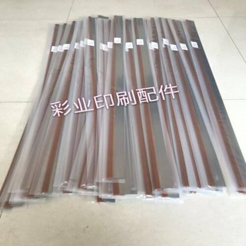 10 PCS Polyurethane Wash Up Blade Length 1160mm X45mm KBA Rapida 106 Printing Machinery Parts