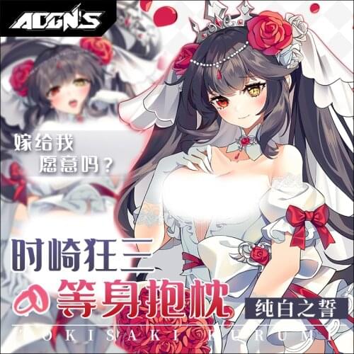 Anime Game DATE A LIVE Tokisaki Kurumi Sexy Dakimakura Hugging Body Pillow Case Cover Cushion Bedding Pillowcase Xmas Gifts New