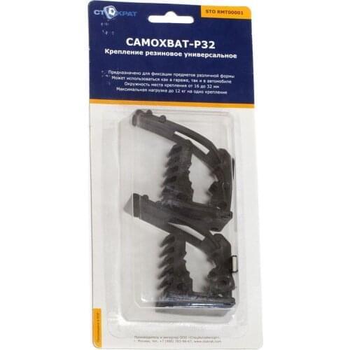 Стократ Car Accessories