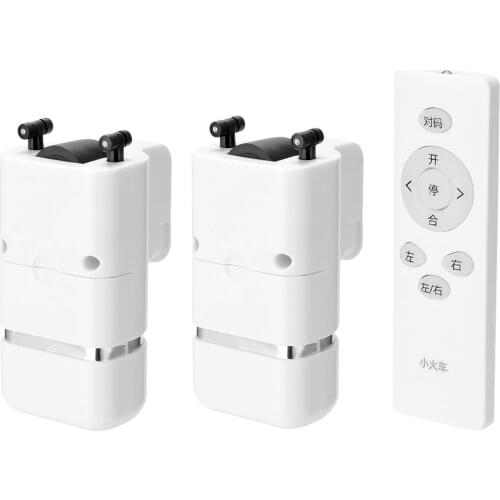 Smart Home Curtain Closer Electric Curtain Machine Intelligent Curtain Switch On-off Device Household Home Multifunction Tool