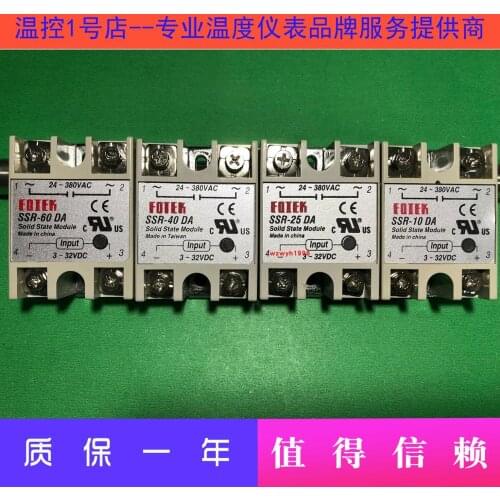 SSR-40DA Solid State Relay SSR-10DA SSR-25DA DC Control AC SSR-60DA