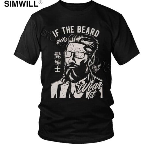 If The Beard Fits Wear It T Shirt Cool Summer Soft Cotton T-Shirt Men Short Sleeved Round Neck Handsome Gentleman Tee Gift
