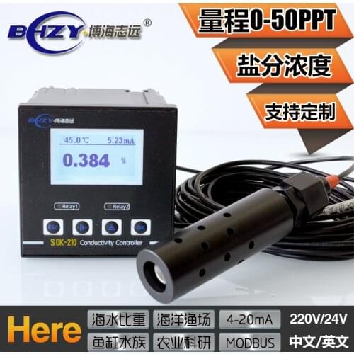 Industrial online salinity meter, SDK-210 online salinity meter, online TDS salinity controller