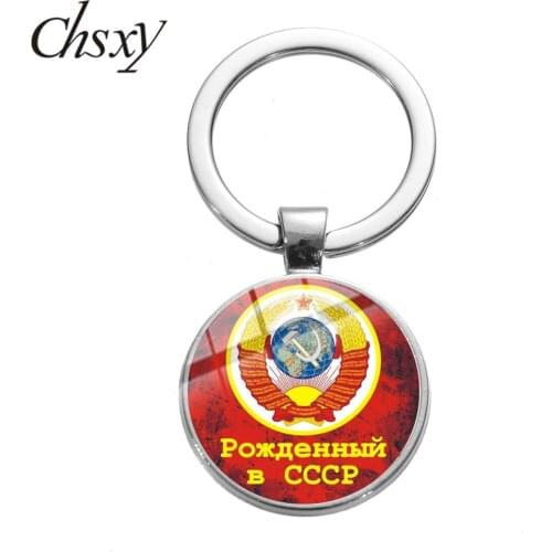 CHSXY Vintage USSR Soviet Badges Key Chain Sickle Hammer CCCP Russia Emblem Communism Art Photo Glass Keychain For Friends Gifts