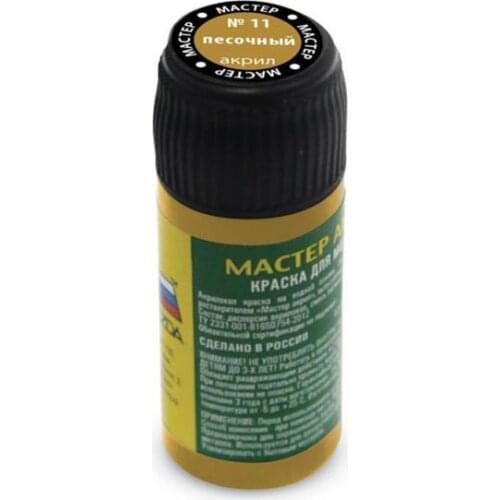 ZVEZDA Simulation Toys