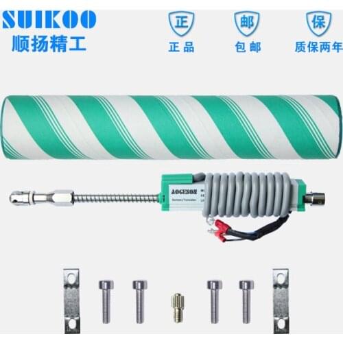 Micro spring automatic reset electronic ruler KTR-10 25 50 75 100 mm sensor Analog, moisture sensitive, displacement sensor