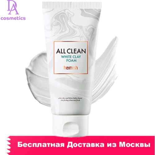 Heimish Facial Cleansers