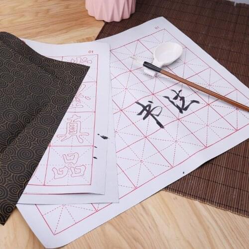 No Ink Magic Water Writing Cloth Brush Gridded Fabric Mat Chinese Calligraphy Practice Practicing Intersected Figure Set L4MD