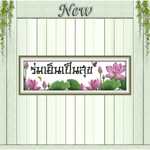 Peace Lotus pond flowers decor painting counted printed on canvas DMC 14CT 11CT DIY Cross Stitch Needlework kits Embroidery Sets