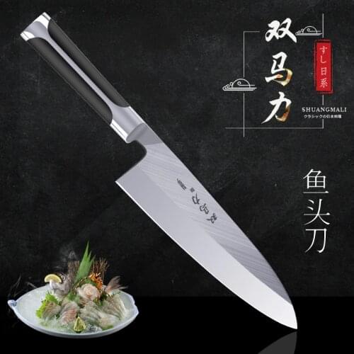 Shuangmali Sushi Knife Japanese Sashimi Utility Kitchen Knives Meat Cleaver High Carbon Stainless Steel Fish Knife 8" ABS Handle