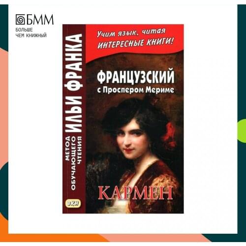 Восточная книга Books