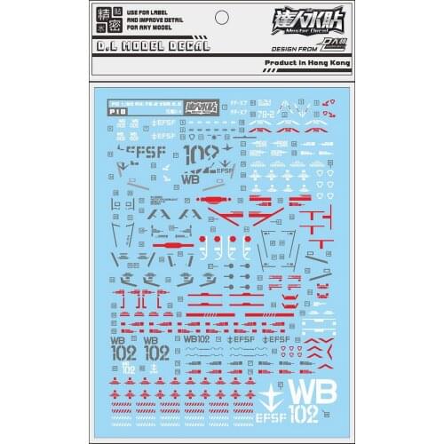 D.L high quality Decal water paste For Bandai PG 1/60 RX-78-2 2.0 Gundam DL204
