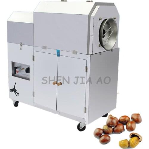 220V 90W 25 type gas multi-functional fried dry machine commercial fried chestnut/melon seed/sesame machine 1PC