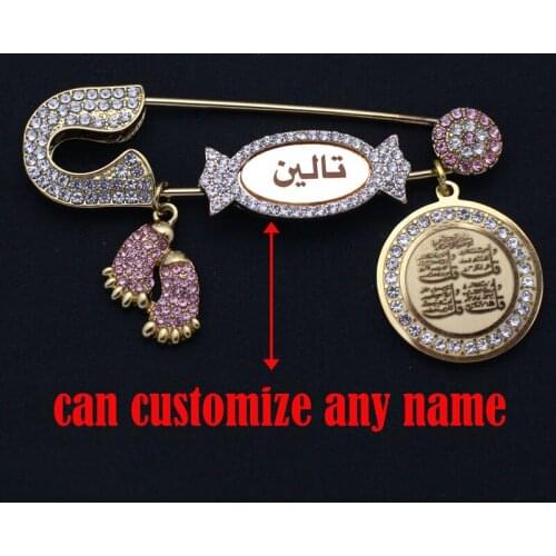 Customize english arabic any name muslim Quran four Qul suras pink brooch Allah Baby Pin
