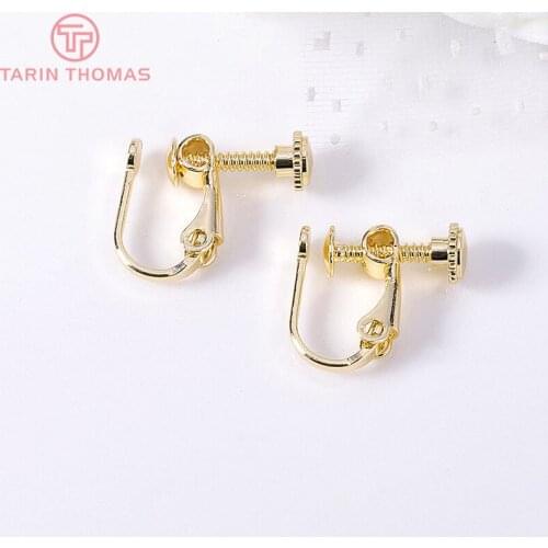 10PCS 9x12MM 24K Gold Color Plated Brass Earrings Clip Diy Jewelry Discoveries Earrings Accessories Wholesale