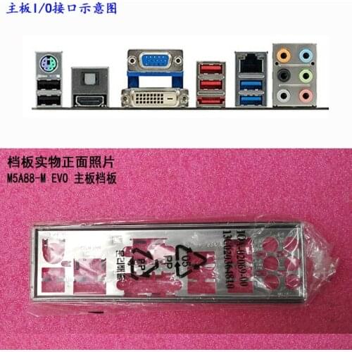 New I/O shield back plate of motherboard for ASUS M5A88-M EVO just shield backplate