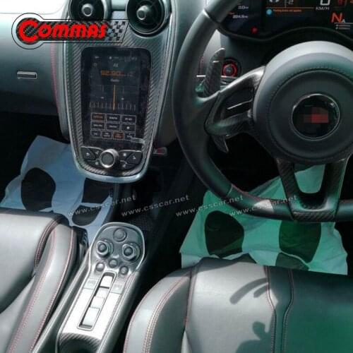 Carbon Fiber Interior Trims fit for McLaren 540C 570S